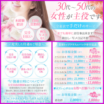 今がチャンス!