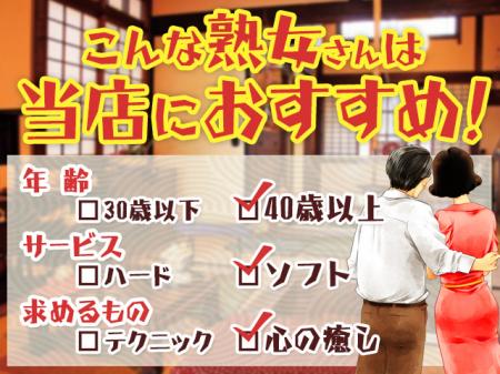 未経験の方も大募集!