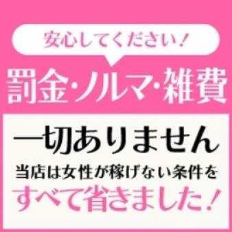 女性が稼げない条件を省きました!