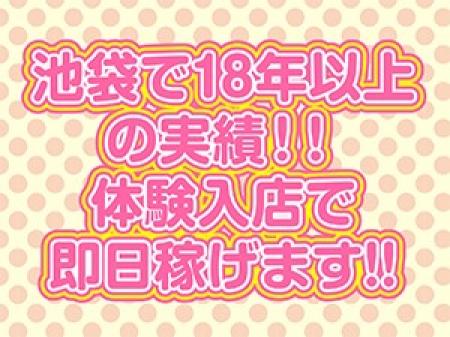 老舗店だから実績多数!!