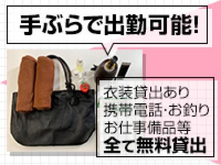 お仕事帰り・学校帰り・空いた時間でも勤務可能♪