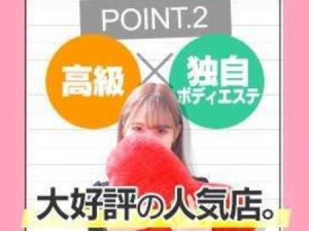 他にはない新感覚のエステなのでお客様独占!