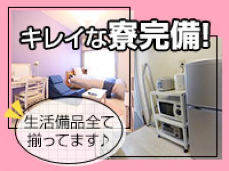 出稼ぎ大歓迎です!