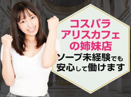 安心できるグループ店♪