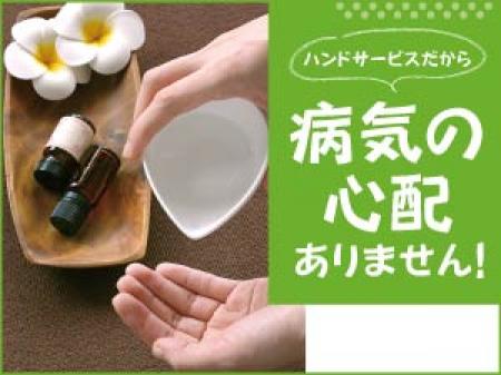 病気の心配はありません!!