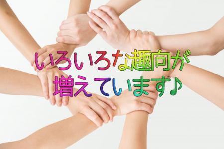 どんどん増えていく受け身好きさん♪