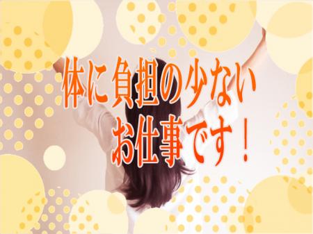 受け身だけのお仕事が苦手な女性( ノД`)