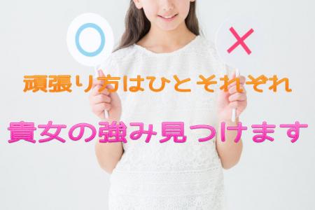 M性感とヘルスの融合♪