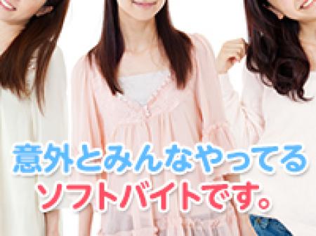 意外とみんなやってます!!