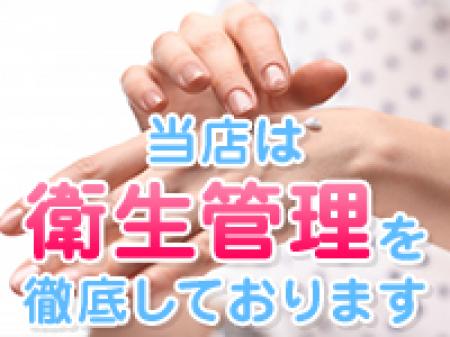 衛生対策は万全です。