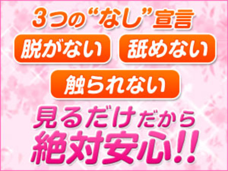 未経験の方でも安心♪