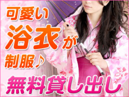 可愛い浴衣が無料で毎日選べる♪