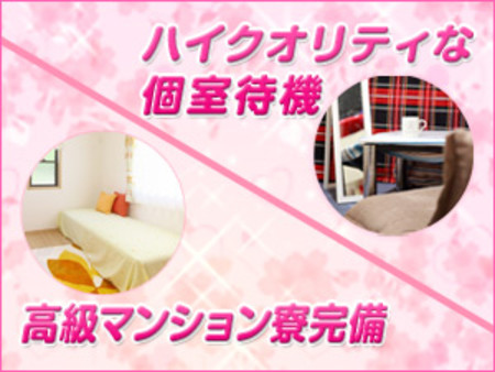 快適な設備整っています!!