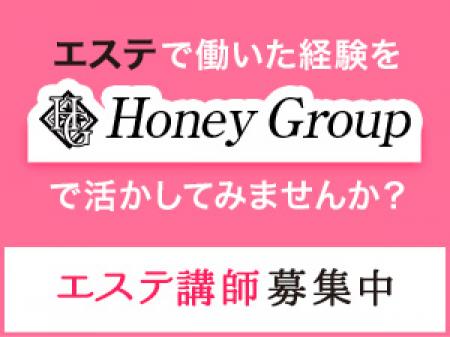 講師緊急大募集☆