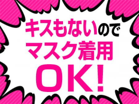 安心して接客できます。