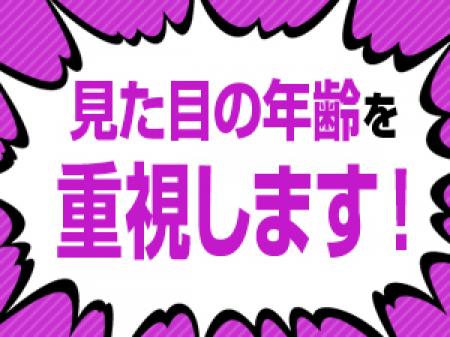お問合せをお待ちしております。