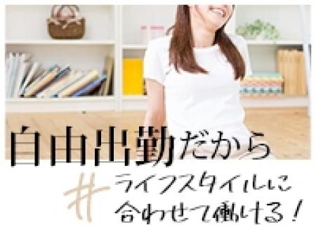 好きな時間に好きなだけ♪