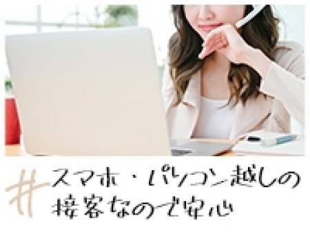 スマホ・パソコンがあれば即日にお仕事