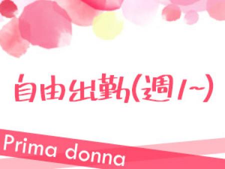 ソープなのに自由出勤制♡