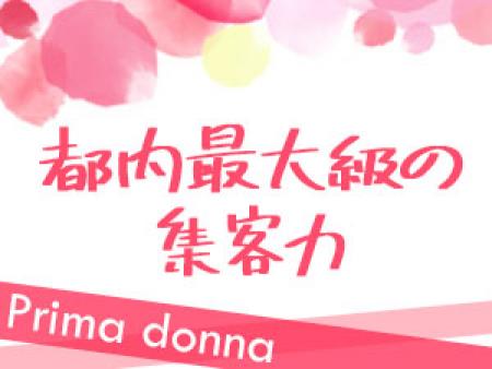 都内最大級&老舗の集客力が魅力です
