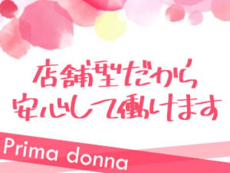 「店舗型」がおすすめなんです!