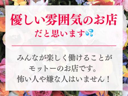 優しい雰囲気のお店 だと思います