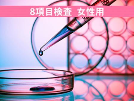 性病対策