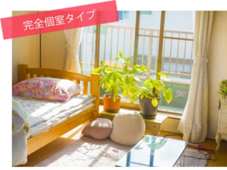 最高レベルのお仕事環境♪