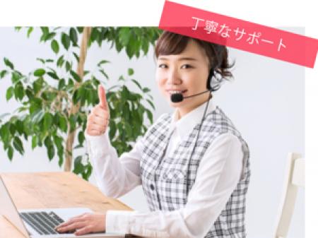 未経験者でも稼げるノウハウ