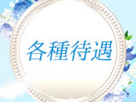 豪華な特典盛り沢山♪