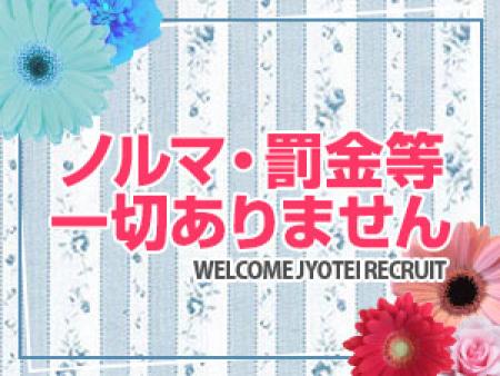 ノルマ・罰金ありません。