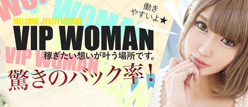 女帝の求人