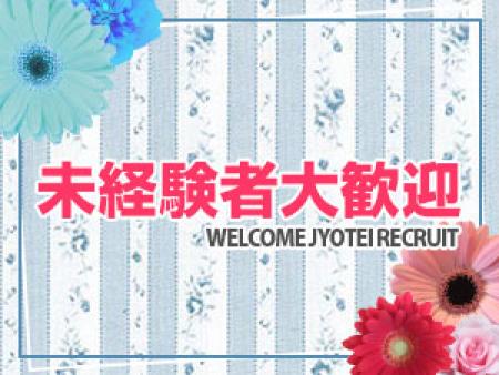 未経験でも安心して働ける環境がございます