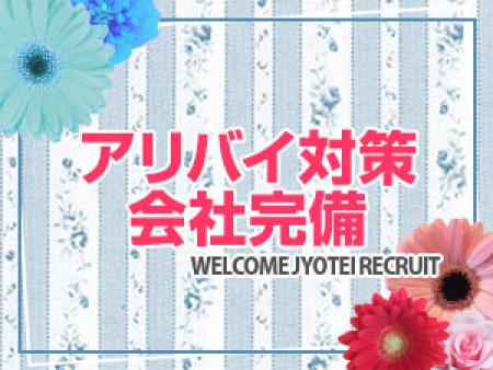 身バレのリスクを徹底して防ぎます