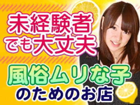 未経験の方でも大丈夫!