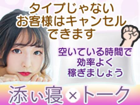効率よく稼げます!
