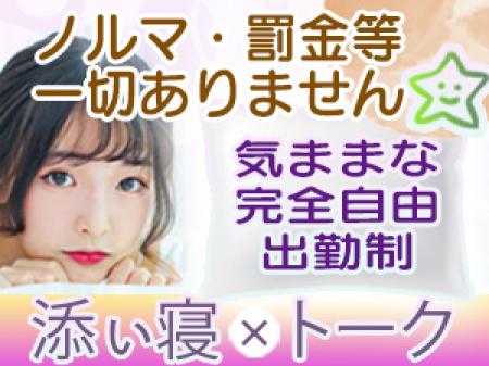 充実の高待遇でお迎えします!
