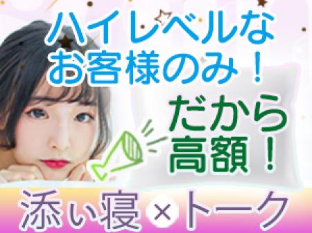 会員制でハイレベルな方々のみ
