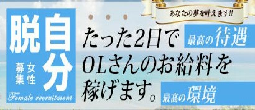 Deliciousの求人