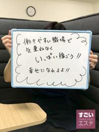 まなか