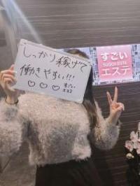 かのん