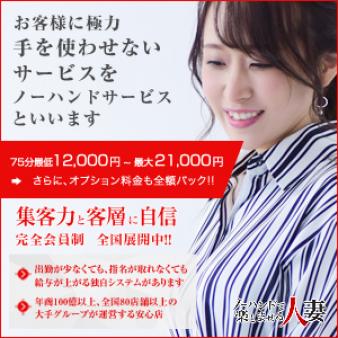オープンしたてでも集客力抜群!