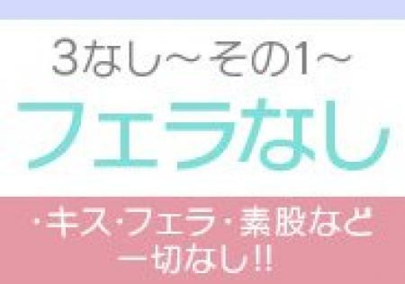 性病ゼロ宣言