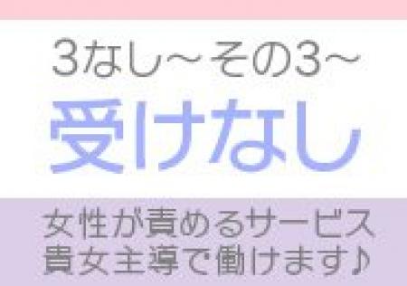 誰でもできるお仕事です