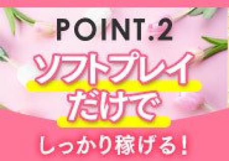 今がチャンスです!