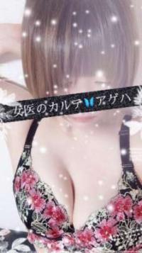 アゲハ