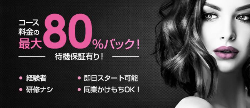 AROMA BRAZO 〜アロマブラッソ〜