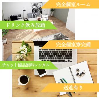 働きやすさに自信あり!