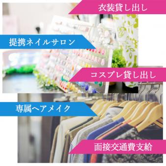 働きやすさに自信ありpart2
