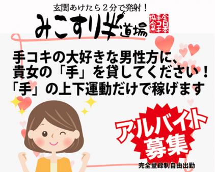 四方良し